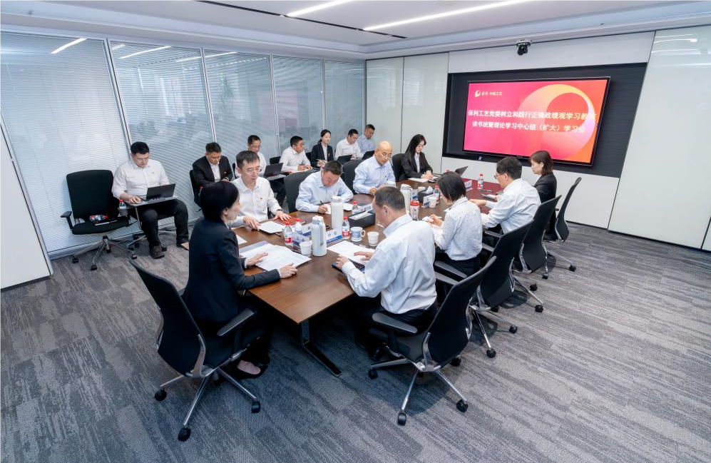 保利优德88党委召开理论进建中心组进建（扩大）会议